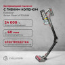 Вертикальный пылесос Evolution Smart Clean VCF2414M