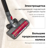 Вертикальный пылесос Evolution Smart Clean VCF2414M