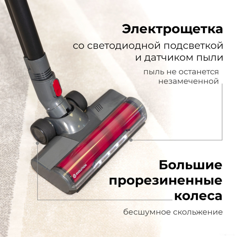 Вертикальный пылесос Evolution Smart Clean VCF2414M