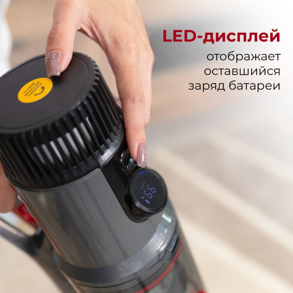 Вертикальный пылесос Evolution Smart Clean VCF2414M