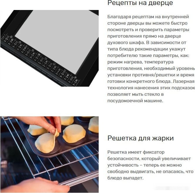 Духовой шкаф Hansa BOES684605