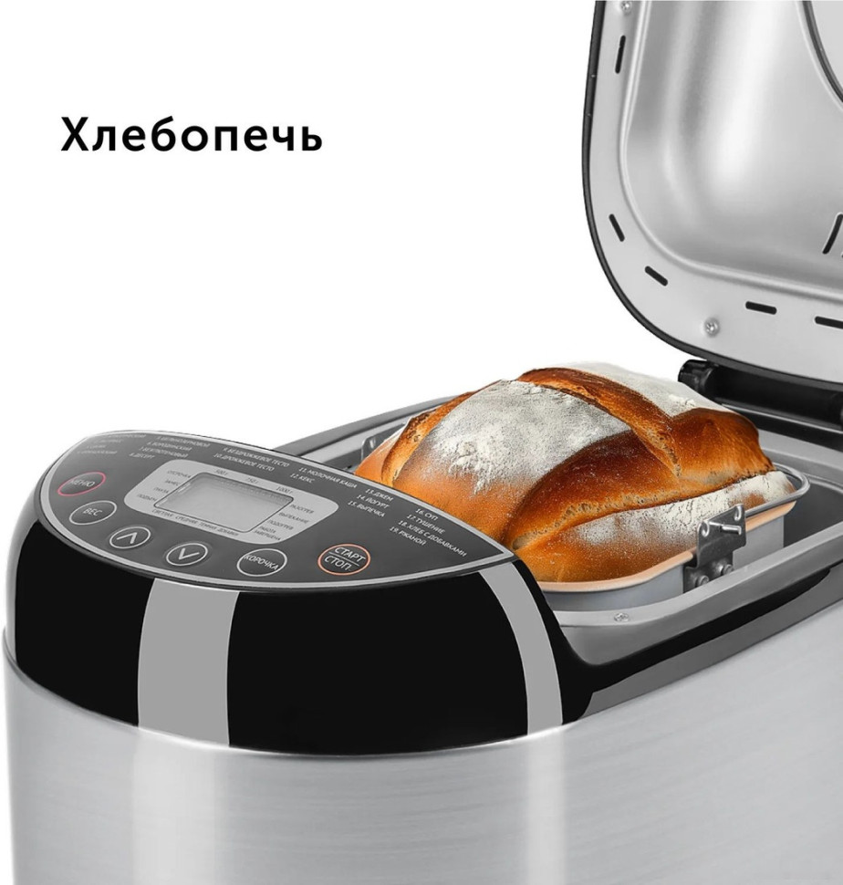 Хлебопечка RED Solution RBM-M1911