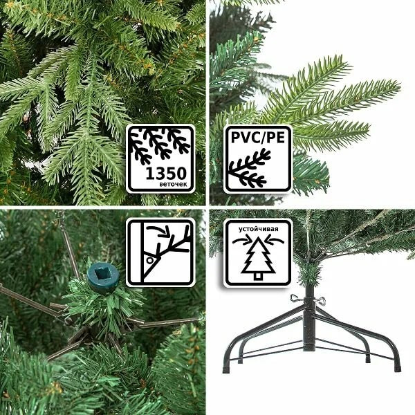 Ель Winter Glade Герда 2.1м (102210)