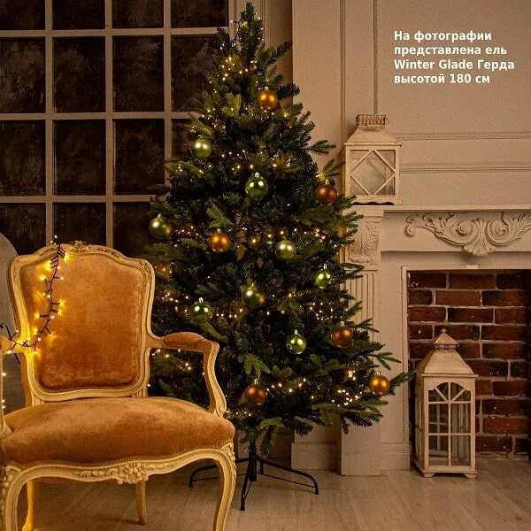 Ель Winter Glade Герда 2.1м (102210)