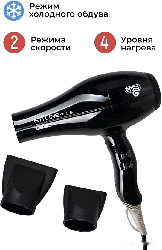 Фен ETI Line Digital Plus (черный)