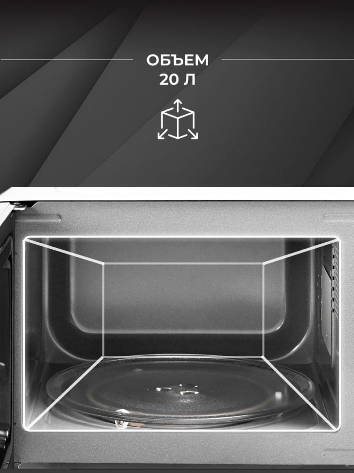 Микроволновая печь Techno C20PXP02-E70