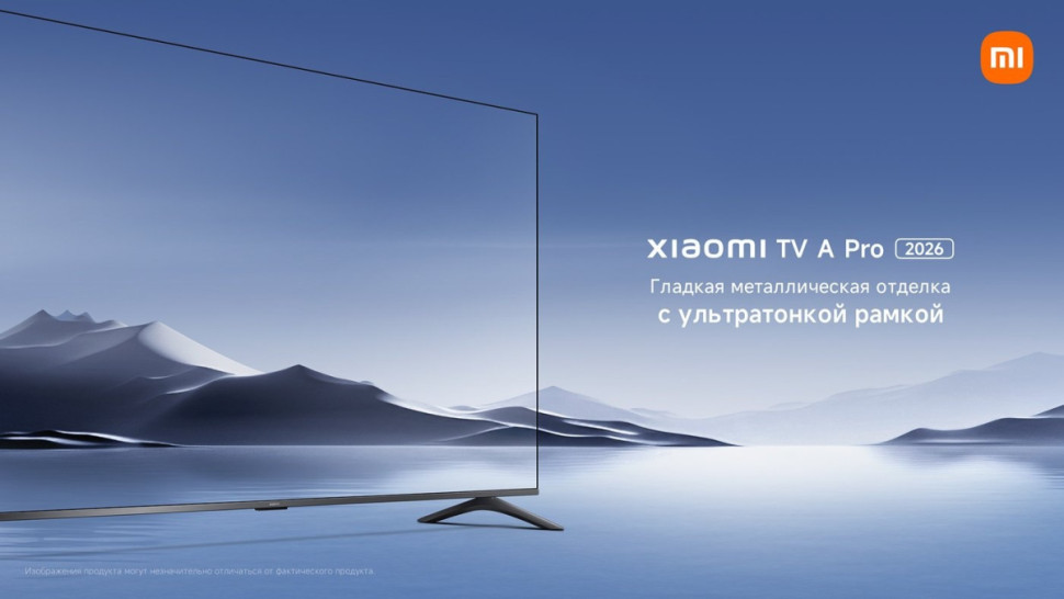 Телевизор Xiaomi TV A Pro 50" 2026 L50MB-APRU (международная версия)