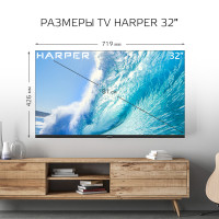 Телевизор HARPER 32R721TS