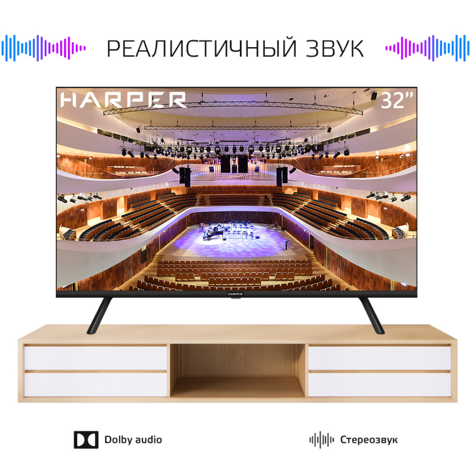 Телевизор HARPER 32R721TS