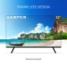 Телевизор HARPER 32R721TS