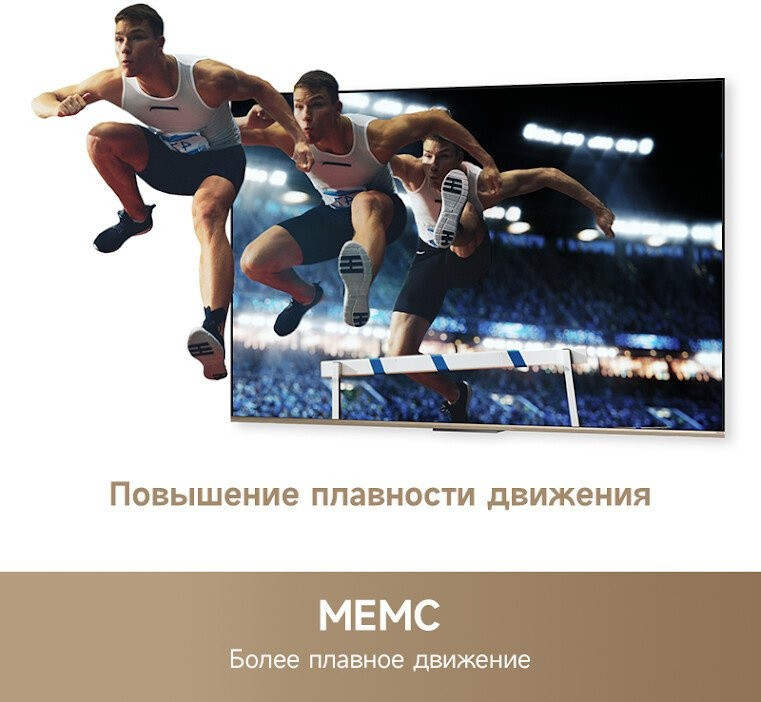 Телевизор Dreame 65Q100