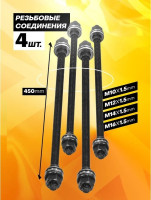 Съемник JCB Для снятия и установки втулок 933T1 (59106)