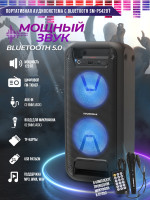 Музыкальный центр SoundMAX SM-PS4201