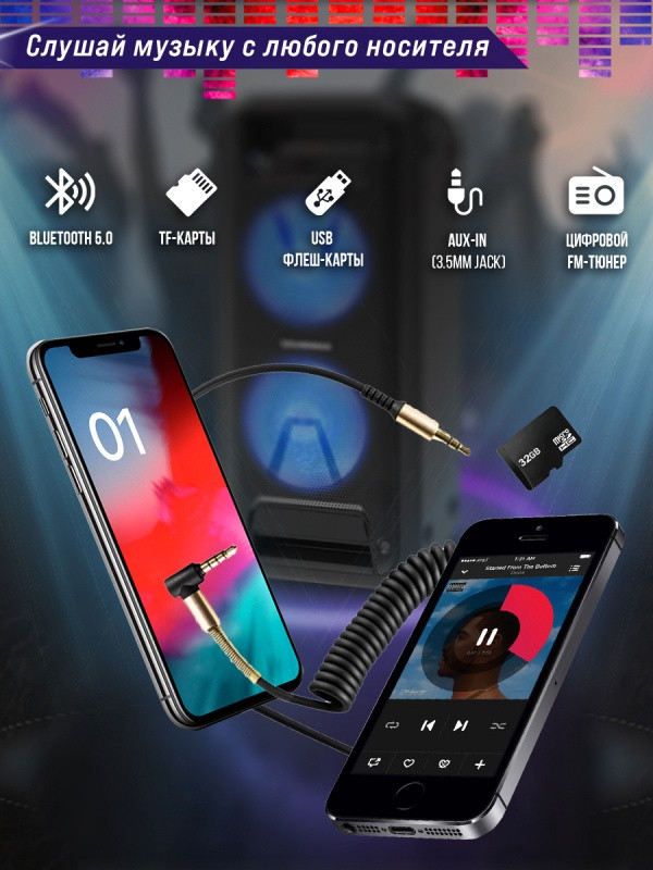 Музыкальный центр SoundMAX SM-PS4201