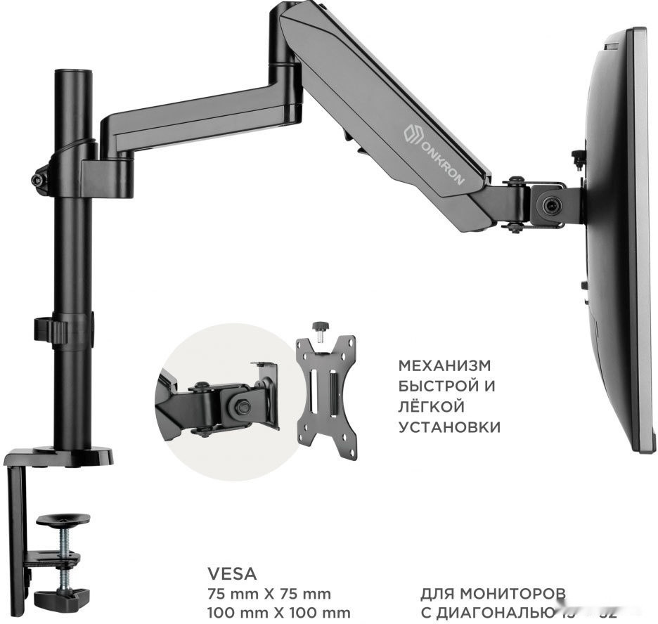Кронштейн Onkron G140B