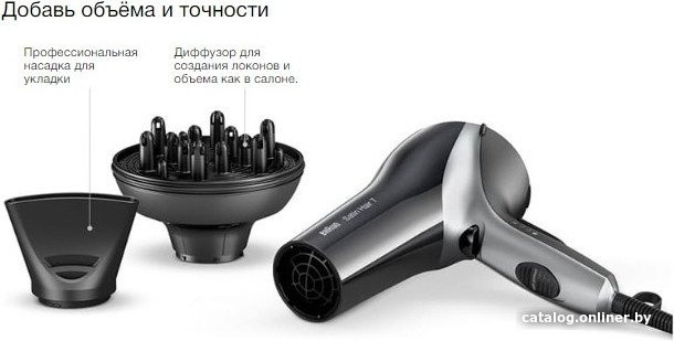 Фен Braun Satin Hair 7 HD710E