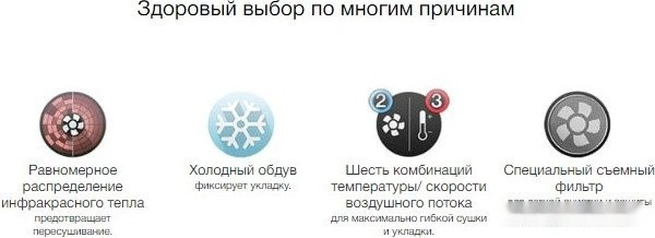 Фен Braun Satin Hair 7 HD710E