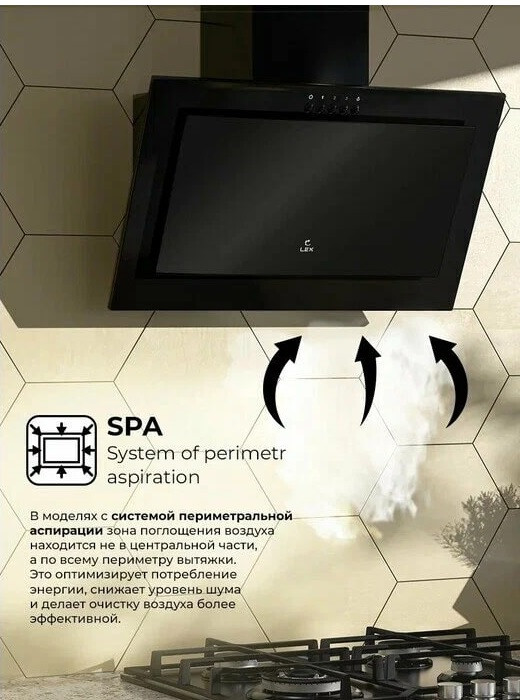 Вытяжка LEX Mio G 500 (черный)