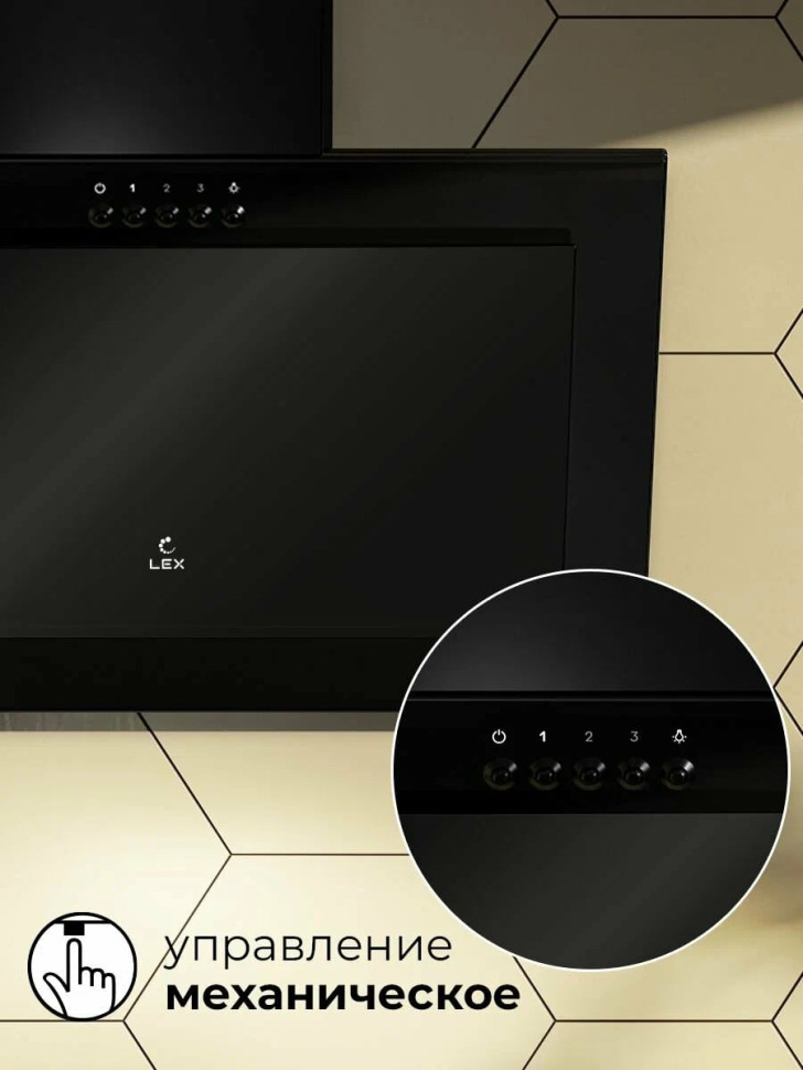 Вытяжка LEX Mio G 500 (черный)