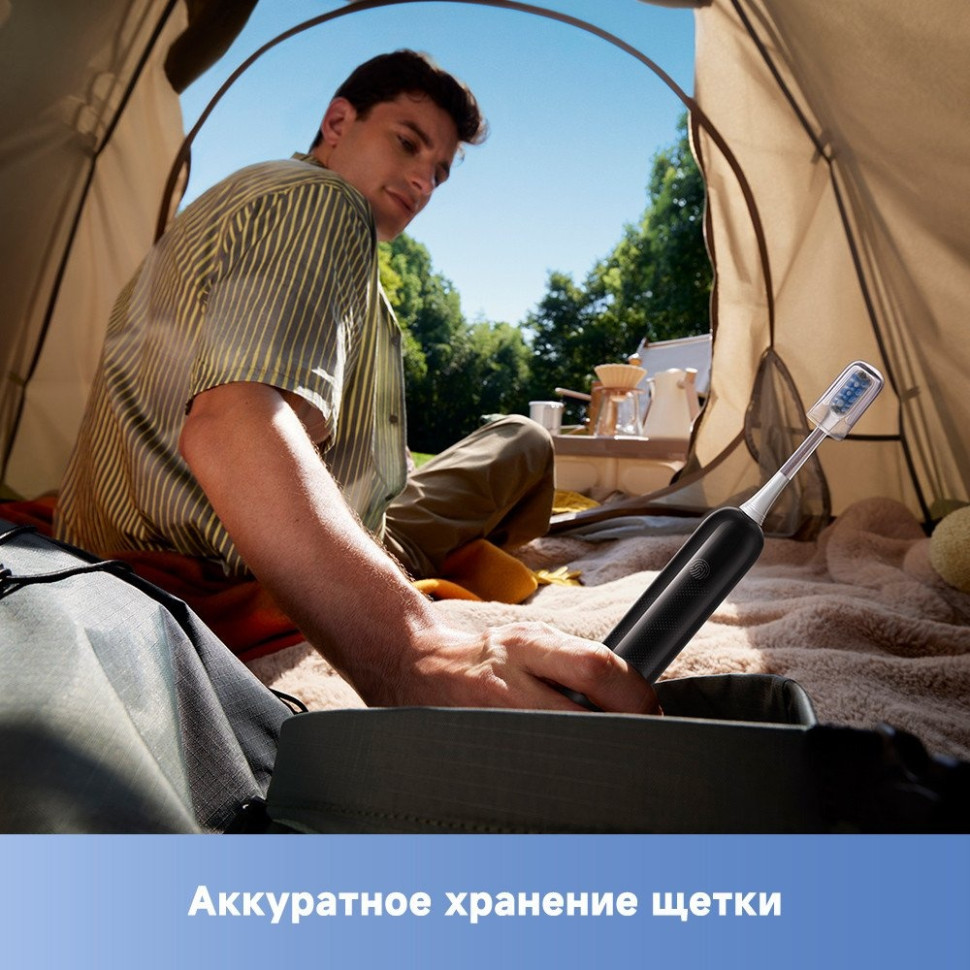 Электрическая зубная щетка Trouver Electric Toothbrush ATB13A (черный)