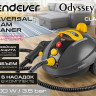Пароочиститель Endever Odyssey Q-808