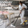 Пароочиститель Endever Odyssey Q-808