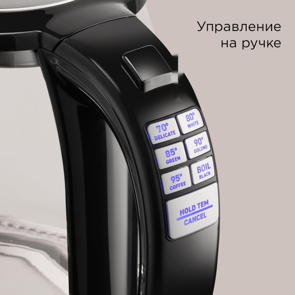 Электрический чайник Redmond KG257