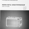 Мини-печь Hyundai MIO-HY099
