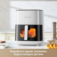Аэрогриль Trouver Air Fryer FD10s Pro 6L (белый)