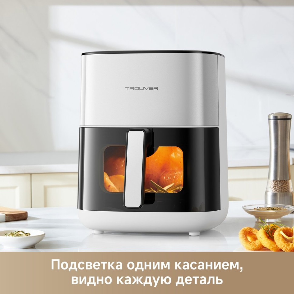 Аэрогриль Trouver Air Fryer FD10s Pro 6L (белый)