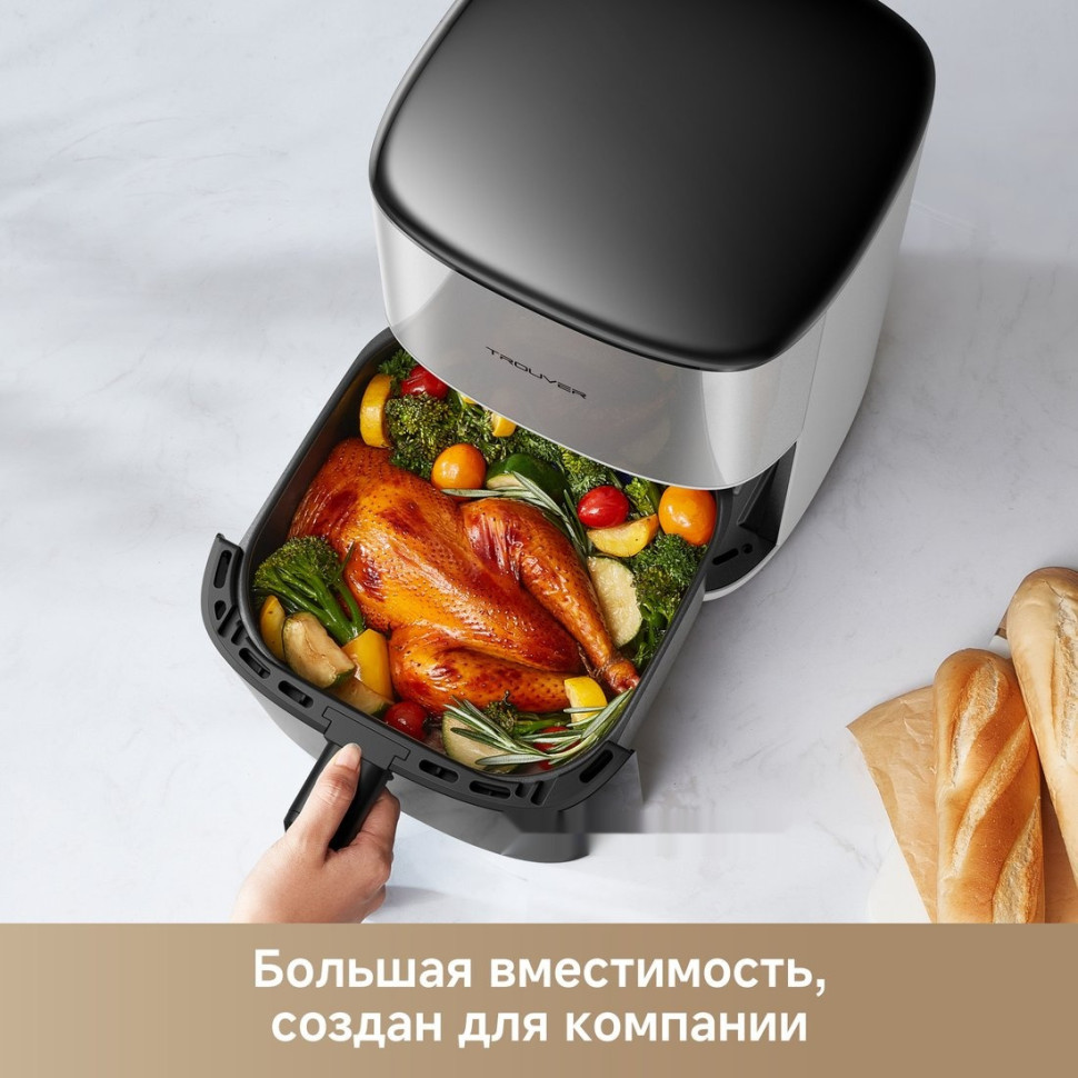 Аэрогриль Trouver Air Fryer FD10s Pro 6L (белый)