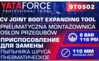 Съемник Yataforce YF-9T0502 (61 101)