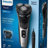 Электробритва мужская Philips S3143/02