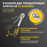 Универсальный набор инструментов Kranz KR-66-6682 (82 предмета)