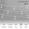 Новогодняя гирлянда Neon-night Белт-Лайт 20 м 331-338 (белый)