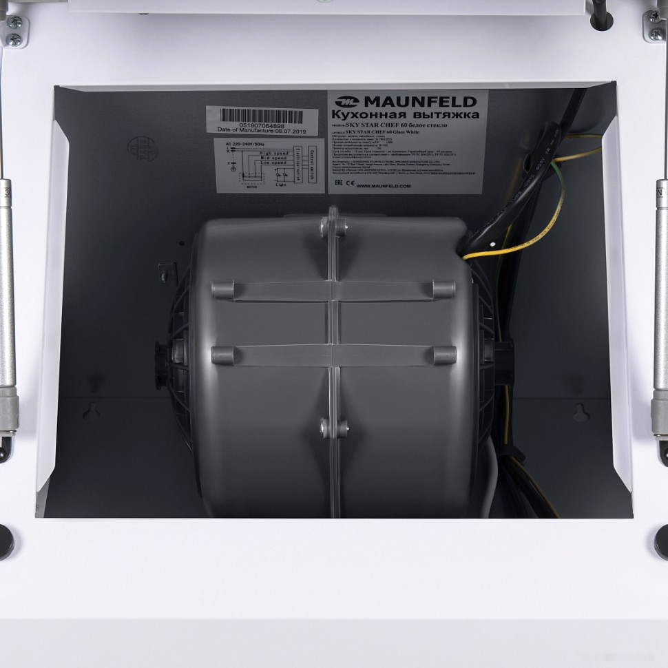 Вытяжка Maunfeld Sky Star Chef 60 (белый)