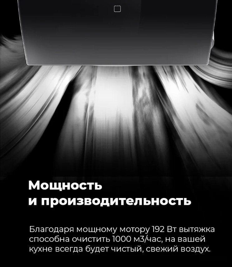 Вытяжка Maunfeld Sky Star Chef 60 (белый)