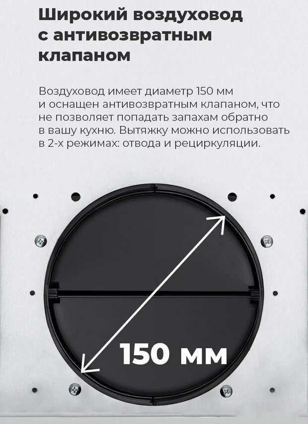 Вытяжка Maunfeld Sky Star Chef 60 (белый)