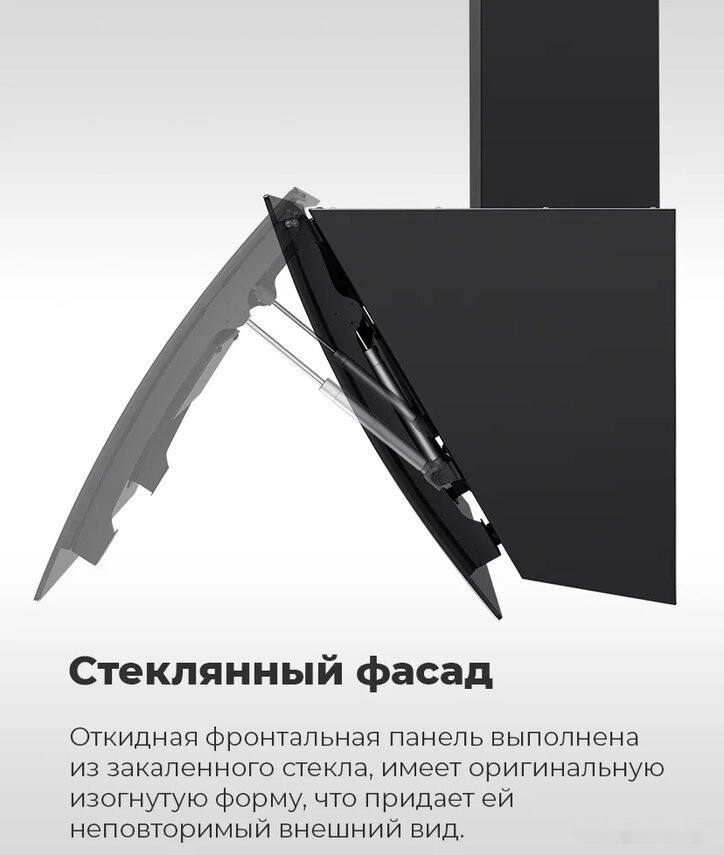 Вытяжка Maunfeld Sky Star Chef 60 (белый)