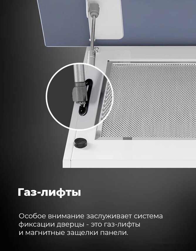 Вытяжка Maunfeld Sky Star Chef 60 (белый)