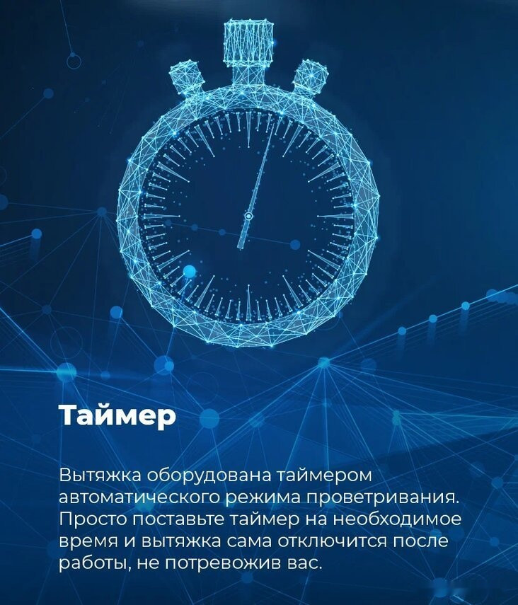 Вытяжка Maunfeld Sky Star Chef 60 (белый)