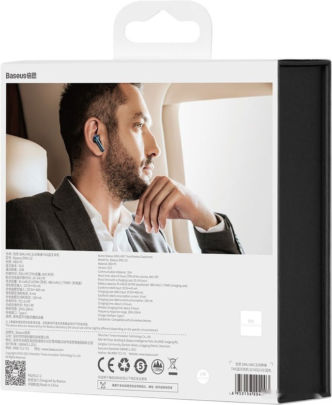 Наушники Baseus Simu S2 (синий)