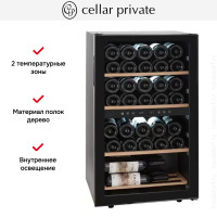 Винный шкаф Cellar Private CP029-2T