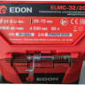 Газонокосилка Edon ELMC-32/20 (с 1-им АКБ)