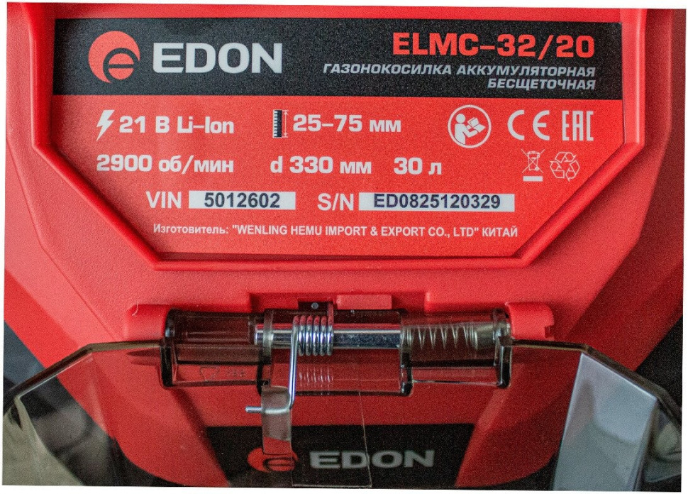 Газонокосилка Edon ELMC-32/20 (с 1-им АКБ)