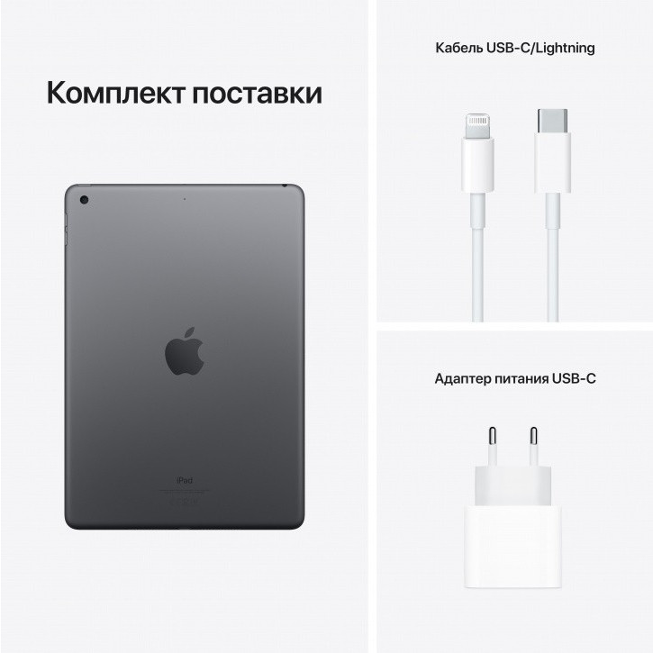 Планшет Apple iPad 10.2" 2021 64GB 5G MK473 (серый космос)