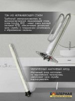 Водонагреватель HAIER ES80V-C1