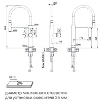 Смеситель Paulmark Ganymede Ga213199-LG