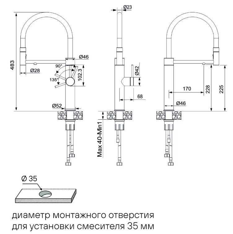 Смеситель Paulmark Ganymede Ga213199-LG