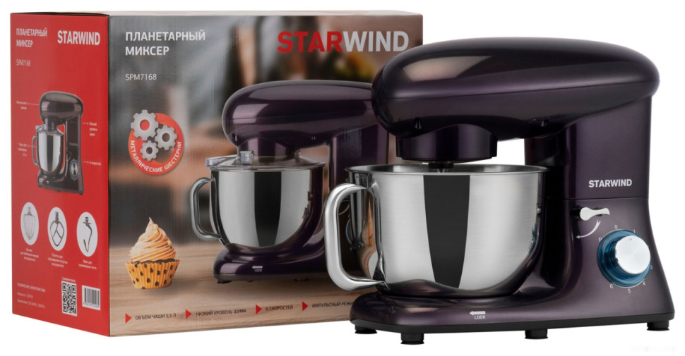 Кухонный комбайн StarWind SPM7168